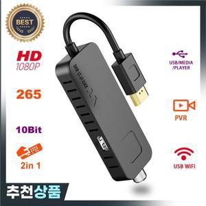 U3 미니 DVB T2 H.265 HD 디지털 스페인 TDT 폴란드 유럽 지상파 수신기 HEVC 1080p 디코더 STB