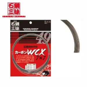 석조삼매 돌돔용 와이어카본 WCX/돌돔와이어 카본라인 (형제낚시-GK)