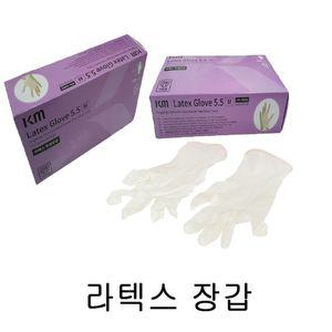 라텍스장갑 100매 생활 청소 주방 솔 청소용품