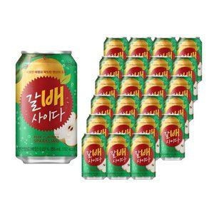 해태음료 갈배 사이다 355ml 48개