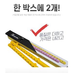 초릿대 보호커버 2개입 낚시대초릿대 안전한 보관과 이동