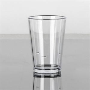 트라이탄 컵 A 16호 투명 450ml