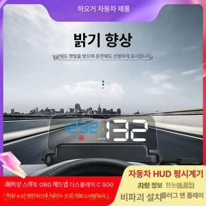 HUD 차량용 헤드업 디스플레이 머레이 반사 머레이