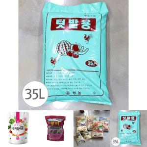 청농 텃밭용 퇴비 발효수피 35L 밑거름용/영양제/계분/지렁이분/변토/석회/고토/비료/다육이흙/유기질/유황