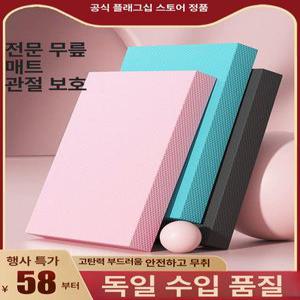 두꺼운운동매트 헬스장 홈트 요가 논슬립 필라테스