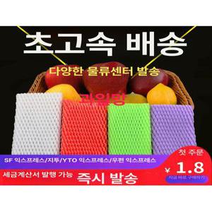과일 포장재 과일망 포장지 난좌망 네트망 그물망