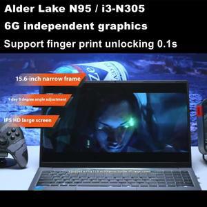 SZBOX 15.6인치 노트북 Alder Lake N95 / i3-N305 6G 외장 그래픽 지문 잠금 해제 듀얼 WIFI IPS 스크린