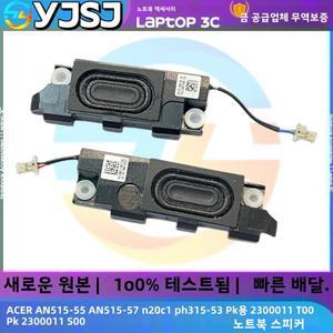 Acer AN515-55 n20c1 ph315-53 내장 스피커 혼 오디오 PK 용 새 원본 노트북 2300011 T00 S00