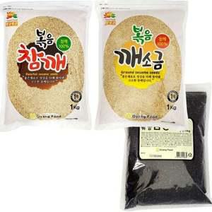 햇살빚은 볶음 참깨 깨소금 검정깨 대용량 1kg