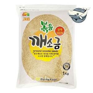신선한 볶음 깨소금 1kg 고소한 검정깨 참깨