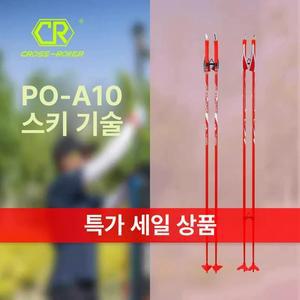 벽걸이 스키 거치대 매장 검정색 홀더 행거 기함형