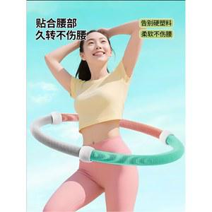 소프트 스프링 훌라후프 복부 전신운동기구 홈트 운동