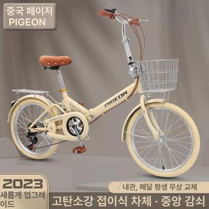 접이식 미니벨로 자전거 티티카카 폴딩 클래식 바이크