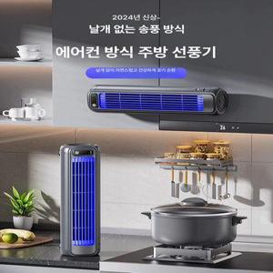 초미니 에어컨 냉풍기 이동형간이 사무실 화장실