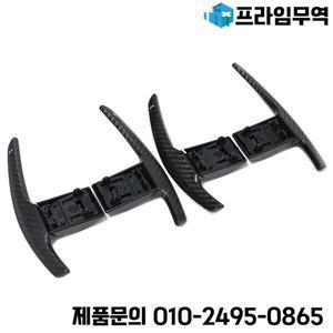 탄소 섬유 스티어링 휠 패들 시프트 BMW F36 F21 F22 F32 F30 F02 F80 F11 F06 F20 F23 F10 F12 F26 F15 M3