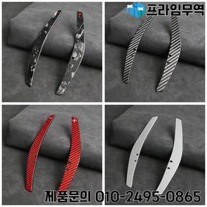 수정된 탄소 섬유 마그네틱 시프트 패들 BMW F20 F30 M2 M3 M4 X5M X6M i5i 8