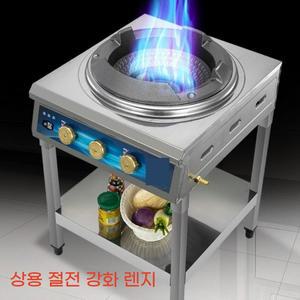 상업용 중식화구 중식 간택기 직화기 스토브 렌지 고화력 버너