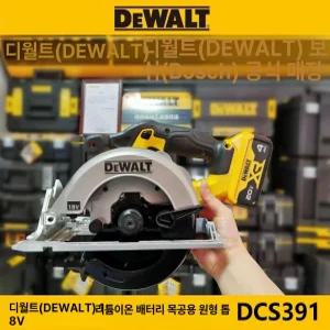 6.5인치 원형톱 DCS391B 20V DCS391N