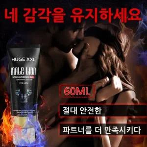 남성 강화 마사지 크림 딱딱해지고 길어지는 남성 활력 젤 천연 식물추출 흡수 빠른 사이즈 케어 자신감 회복 오일 , 60g, 1개
