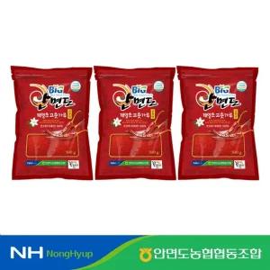 2025 안면도농협 햇 태양초 고춧가루1.5kg(500gX3봉)