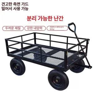 바퀴 캠핑웨건 철제 구르마 캠핑 대형 접이식 트롤리