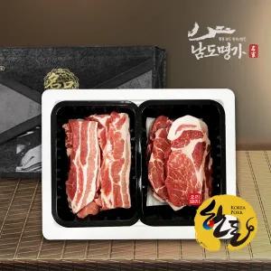[남도명가] 한돈 선물세트1호 삼겹살500g+생목살500g/총1Kg/구이용/냉장