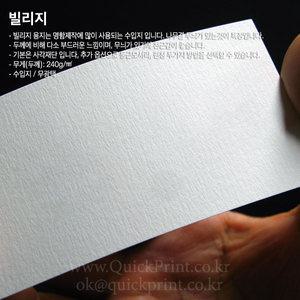 스탬프종이 100장/장래희망/명함만들기/초등학생교재/글쓰기/손편지/손글씨/메모지/학습교재/용지/택