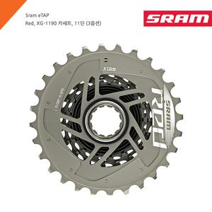 Sram 스프라켓/RED XG-1190 카세트, 11단, 11-30/32T