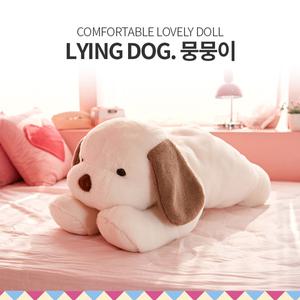 뭉뭉이 라잉독 특대형 70cm 강아지인형 바디필로우