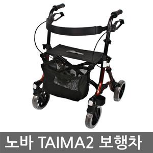 노바(NOVA) 롤레이터 TAIMA2 보행차 보행기