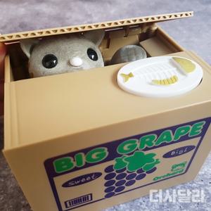 고양이 저금통 동전 먹는 동물 장난감 아이 선물