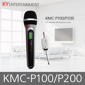 금영 KMC-P100/KMC-P200 노래방 UHF방식 1채널/2채널 무선마이크