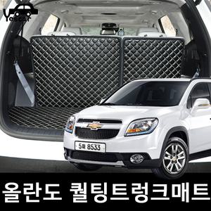 올란도 3D 퀼팅 가죽트렁크 세트 카매트 바닥매트 깔판