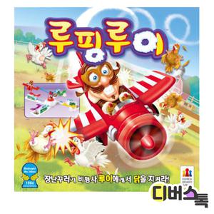 코리아 보드게임즈 / 루핑루이 / 루이로부터 닭을 지켜라