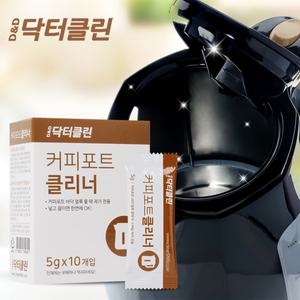커피포트 클리너 전기포트 청소 발포세정제 물때제거 바닥얼룩 세척