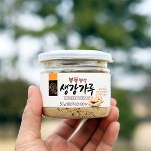 국내산 봉동 생강가루 50g 일반건조방식