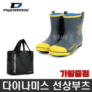 다이나미스 선상부츠 논슬립장화 낚시방수 해루질 미끄럼방지 발목 작업신발