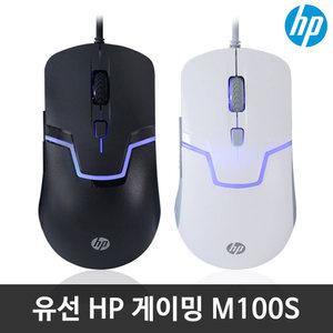 HP 정품 컴퓨터 PC 게이밍 유선/무선 마우스 HP M100S