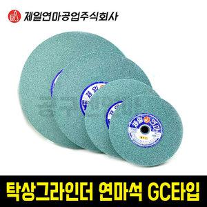 제일연마 연마석 GC타입 탁상 그라인더용 입도80 8인치