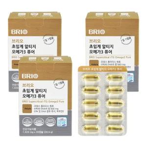 브리오 초임계 알티지 오메가3 퓨어 30캡슐 3개(3개월분) 성인 임산부 청소년 어린이 RTG 오메가-3 영양제