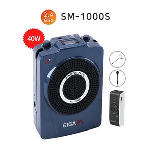 준성테크 SM-1000S 기가엠 강의용 무선마이크 40W