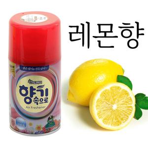 산도깨비 방향캔 290ml - 레몬 자동분사기 리필향캔 27가지 다양한 향캔