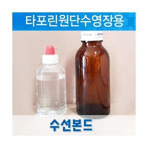 k27181 타포린수영장본드/풀장수리 전용 천막 접착 튜브