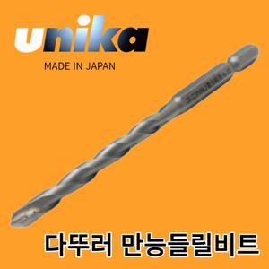유니카 다뚜러 딱하나 만능 드릴비트 철 콘크리트 타일 목재 기리 3.5mm