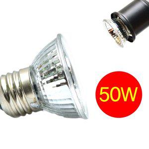 [신세계몰]리글라스 할로겐램프 50W / 거북이 파충류 조명 UVB, UVA