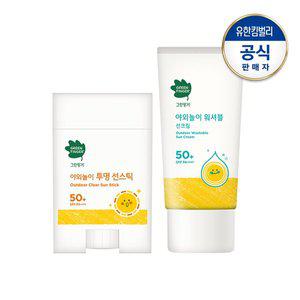 [그린핑거] 야외놀이 워셔블 선크림80ml+야외놀이 투명 선스틱20g