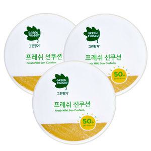 그린핑거 프레쉬 마일드 선쿠션 12g (SPF50+)x3개