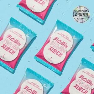 [1+ 1] 키스미 아이 스피디 제로 립앤아이리무버 패드 (총 60매)