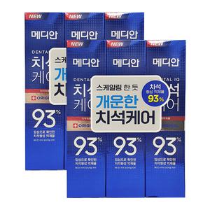 메디안 치석 오리지널 치약 120g 3입 x2