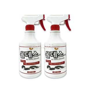 올데스유제 500ml [2세트]
